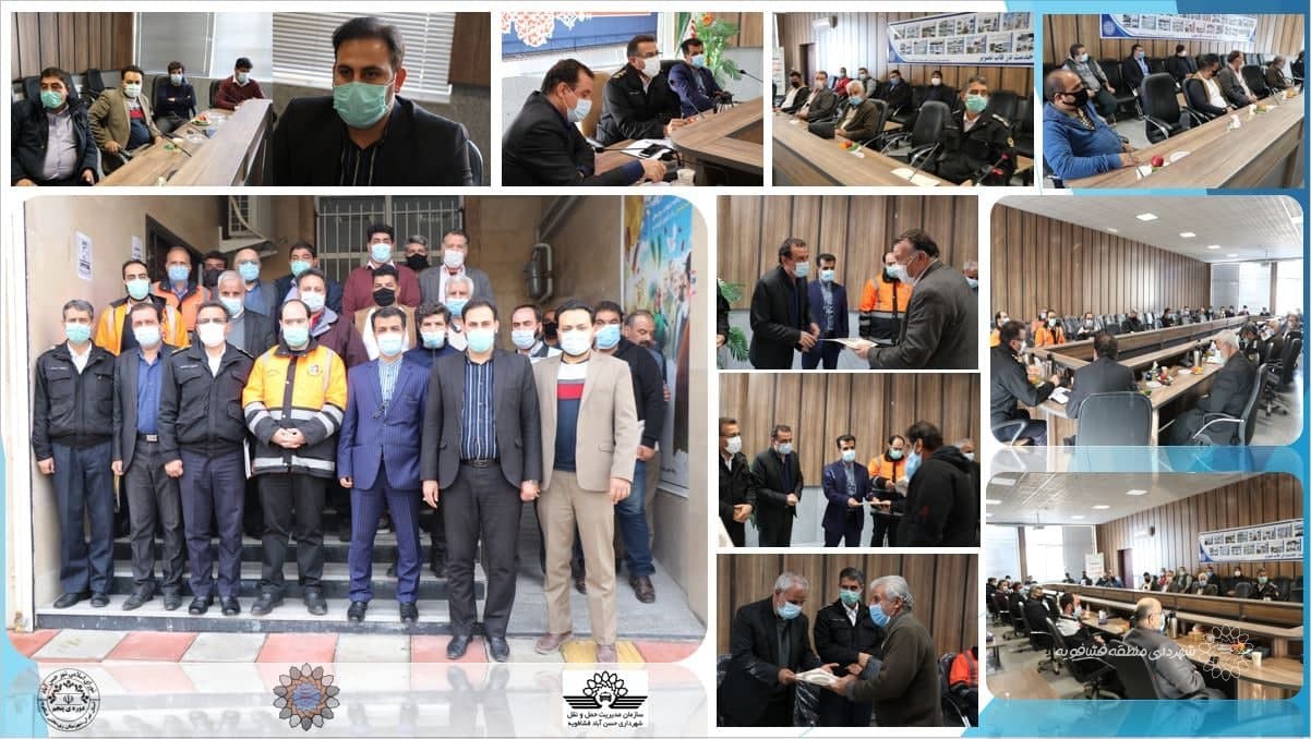 تجلیل از نمایندگان خطوط تاکسیرانی حسن آبادفشافویه به مناسبت روز حمل و نقل