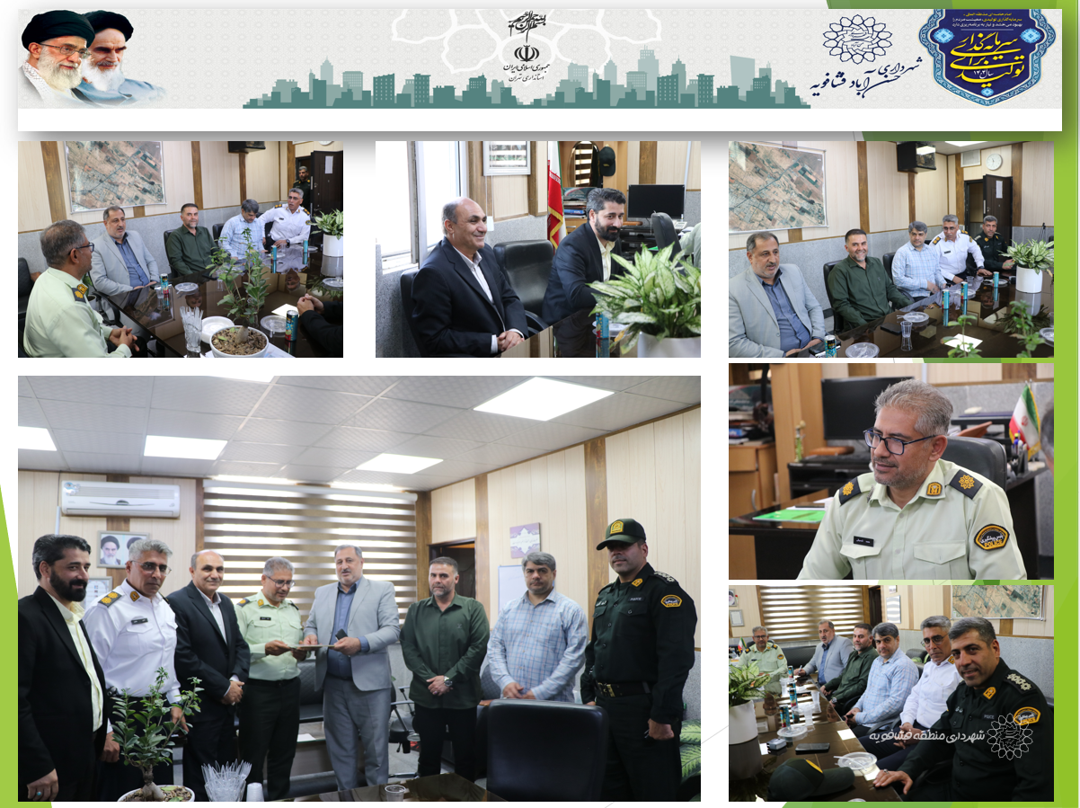 در هفته گرامیداشت نیروی انتظامی؛