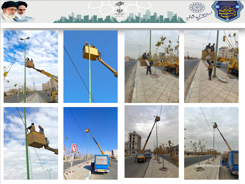 عملیات تعویض و نوسازی روشنایی بلوار امام رضا(ع) در حسن‌آباد