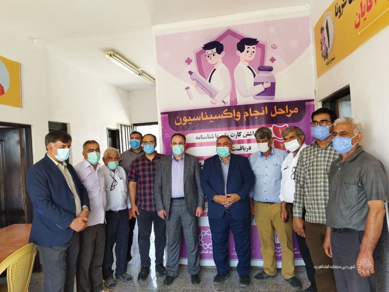 ‍راه اندازی مرکز تزریق واکسن کرونا درشهر حسن آباد فشافویه