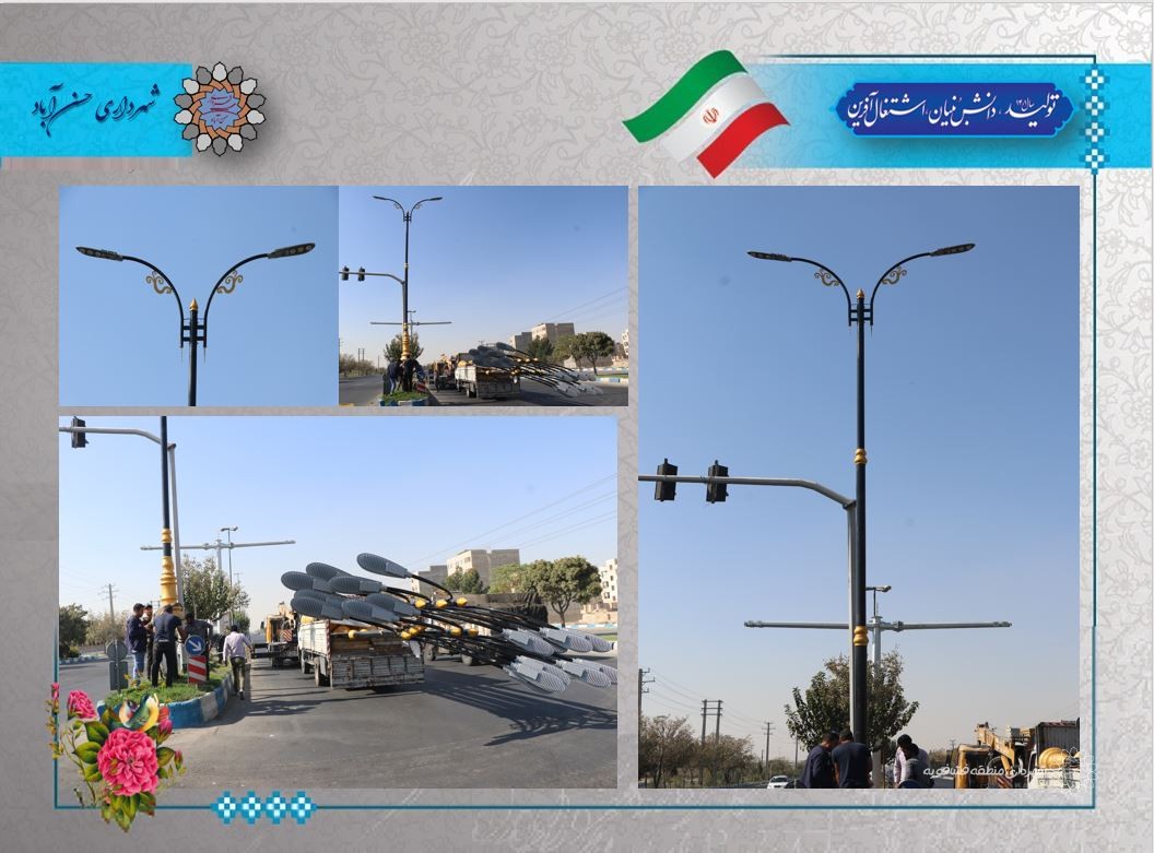 سومین مرحله از نصب پایه چراغ‌های روشنایی بلوار امام خمینی (ره) در شهر حسن‌آباد